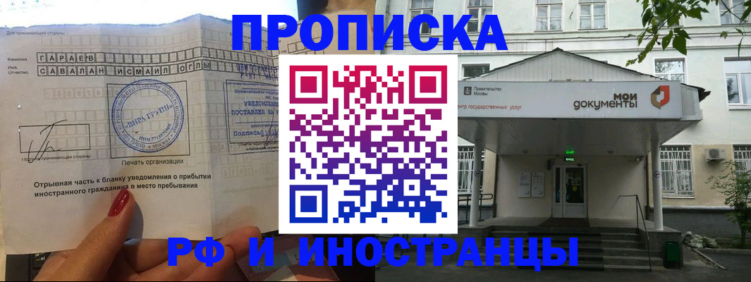 пропишу в квартире в Искитиме
